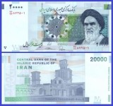 Iran 2009 - 20.000 rials, necirculata