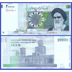 Iran 2009 - 20.000 rials, necirculata