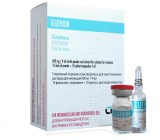 Glutation, Gluthion, Antioxidant, 10 fiole pulbere, 10 fiole solvent, 600mg/4ml