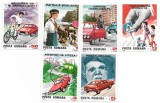 Romania (470) - Circulatia rutiera, 1987, serie neobliterata, Nestampilat
