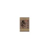 The Art of War (Orissiah Classics)