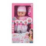 Papusa Bebelus interactiva cu suzeta si biberon, coso, 38 cm, Roz