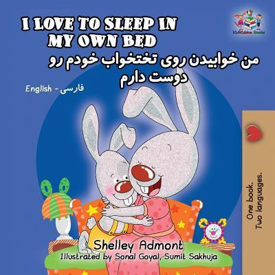 I Love to Sleep in My Own Bed: English Farsi-Persian foto