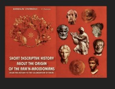 Short descriptive history about the origin of the arm&amp;#039;n - macedonians/ foto