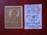 1920 Romania- Ferd. b. mare Mi254-DANT.NEMENTIONATA-fara guma-EROARE-F.F. RAR, Nestampilat