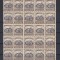 ROMANIA 1919 - DEBRETIN I SECERATORI 20 FILLER FRAGMENT DE 25 MARCI MNH