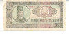 M1 - Bancnota Romania 12 - 25 lei - emisiune 1966