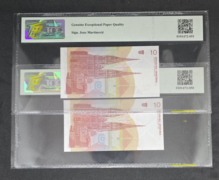 10 Dinara Croatia 1991 - CONSECUTIVE