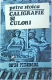 Cumpara ieftin Petre Stoica - Caligrafie si culori - Cartea Romaneasca, 1984, 240 pagini. Arta, creativitate, caligrafie, culori