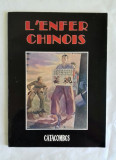 ALBUM L&#039;ENFER CHINOIS - CH&#039;EN YUNG-SHENG 1976