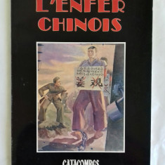 ALBUM L'ENFER CHINOIS - CH'EN YUNG-SHENG 1976