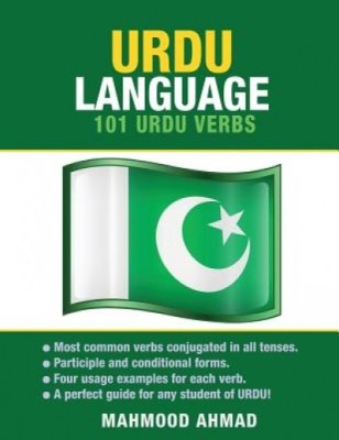 Urdu Language: 101 Urdu Verbs foto
