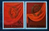 Timbre 1974 Congresul al XI-lea al P.C.R. MNH, Nestampilat