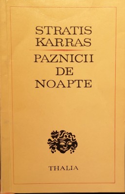 Stratis Karras - Paznici de Noapte foto