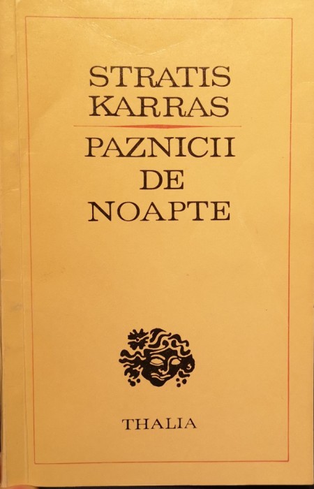 Stratis Karras - Paznici de Noapte