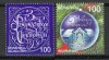 Belarus 2001 Mi 435 MNH - Craciun si Anul Nou, Nestampilat