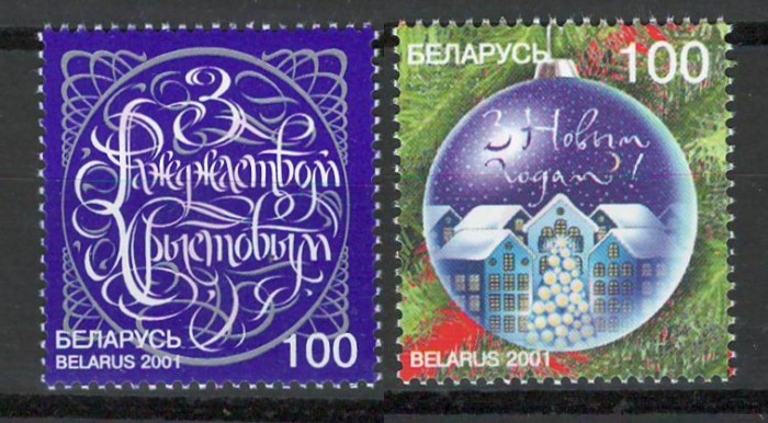 Belarus 2001 Mi 435 MNH - Craciun si Anul Nou
