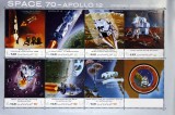 YEMEN A.R. - APOLLO 12- 1 COALA MICA-, NEOB. - YAR 061, Asia, Spatiu