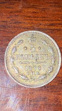 5 COPEICI 1876/ IMPERIUL RUS,MONEDA ARGINT, Europa