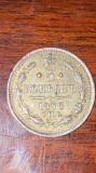 5 COPEICI 1876/ IMPERIUL RUS,MONEDA ARGINT, Europa