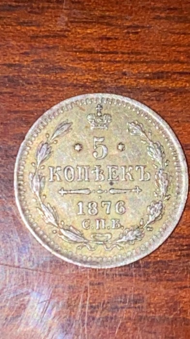 5 COPEICI 1876/ IMPERIUL RUS,MONEDA ARGINT