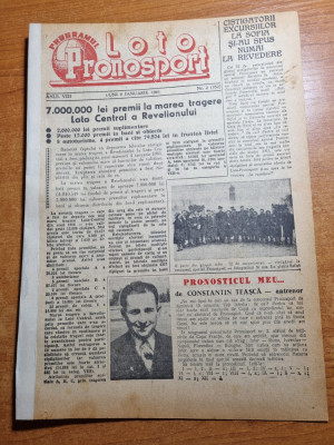 Loto pronosport 9 ianuarie 1961-fotbalistul popescu stiinta cluj,lyon,lanerossi foto