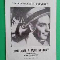Bucuresti Program Teatru Giulesti Stefan Banica 1973