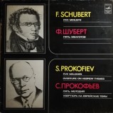 F. Schubert, S.Prokofiev, V. Spivakov, M. Kopelman, D. Shebalin, V. Berlinsky,