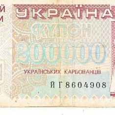 M1 - Bancnota foarte veche - Ucraina - 200000 karbovanets - 1994