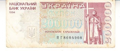 M1 - Bancnota foarte veche - Ucraina - 200000 karbovanets - 1994 foto