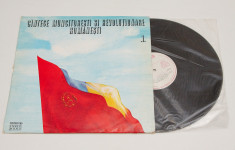 C&amp;icirc;ntece Muncitorești Și Revoluționare Rom&amp;acirc;nești - 1 - disc vinil vinyl LP foto