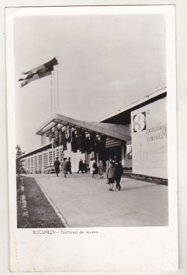 bnk cp Bucuresti - Pavilionul de mostre - uzata foto