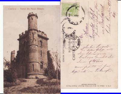 Craiova -Turnul din Parcul Bibescu- foto