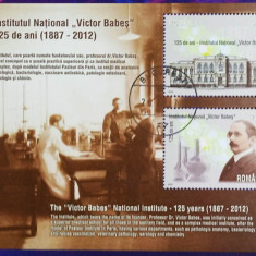 Romania 2012 - 125 de ani Institutul Național "Victor Babeș", colita stampilata