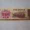China cupon/bon alimente UNC 1 unitate din 1980