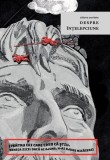 Cateva cuvinte despre intelepciune - Seneca