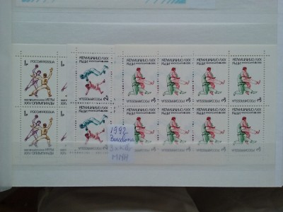 1992-Rusia-JO Barcelona-3Klb.-MNH-Perfect foto