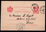 ROMANIA 1893 CP 35 INTREG POSTAL CARTE POSTALA 10 BANI ROSU CIRCULAT BUCURESTI-PARIS, Stampilat
