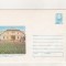 bnk ip Jud Suceava - Hanul Draguseni - necirculat - 1979