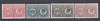ROMANIA 1948 PORTO DUBLE EMISIUNEA I SERIE MNH, Nestampilat