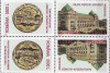 2001-LP 1575a-100 de ani de la inaugurarea Palatului Postelor din Bucuresti, Nestampilat