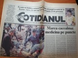 Cotidianul 20 iulie 1994-atentatul terorist cu bomba din argentina