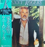 Vinil LP # "Japan Press" Kenny Rogers &ndash; Share Your Love (VG++)