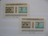 AFGANISTAN ,1961 , 1963 ANIVERSARI ,EVENIMENTE 4 COLITE NESTAMPILATE, Nestampilat