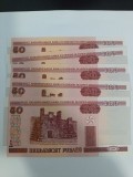 Belarus 50 ruble 2000 unc 5 serii consecutive
