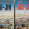 Gai Jin-James Clavel (2 vol)