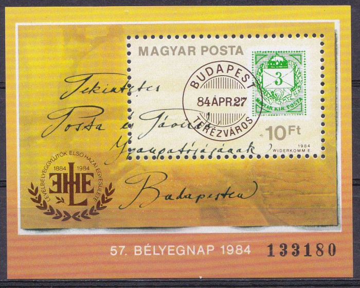 TSV % - 1984 MICHEL 3696 A UNGARIA, MNH/** LUX
