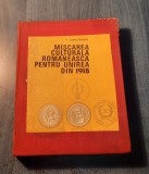 Miscarea culturala romaneasca pentru unirea din 1918 V. Curticapeanu