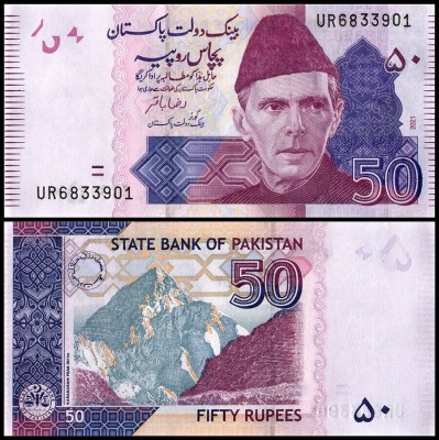 PAKISTAN █ bancnota █ 50 Rupees █ 2021 █ P-47 █ UNC █ necirculata foto