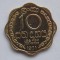 10 CENTS 1971 CEYLON
